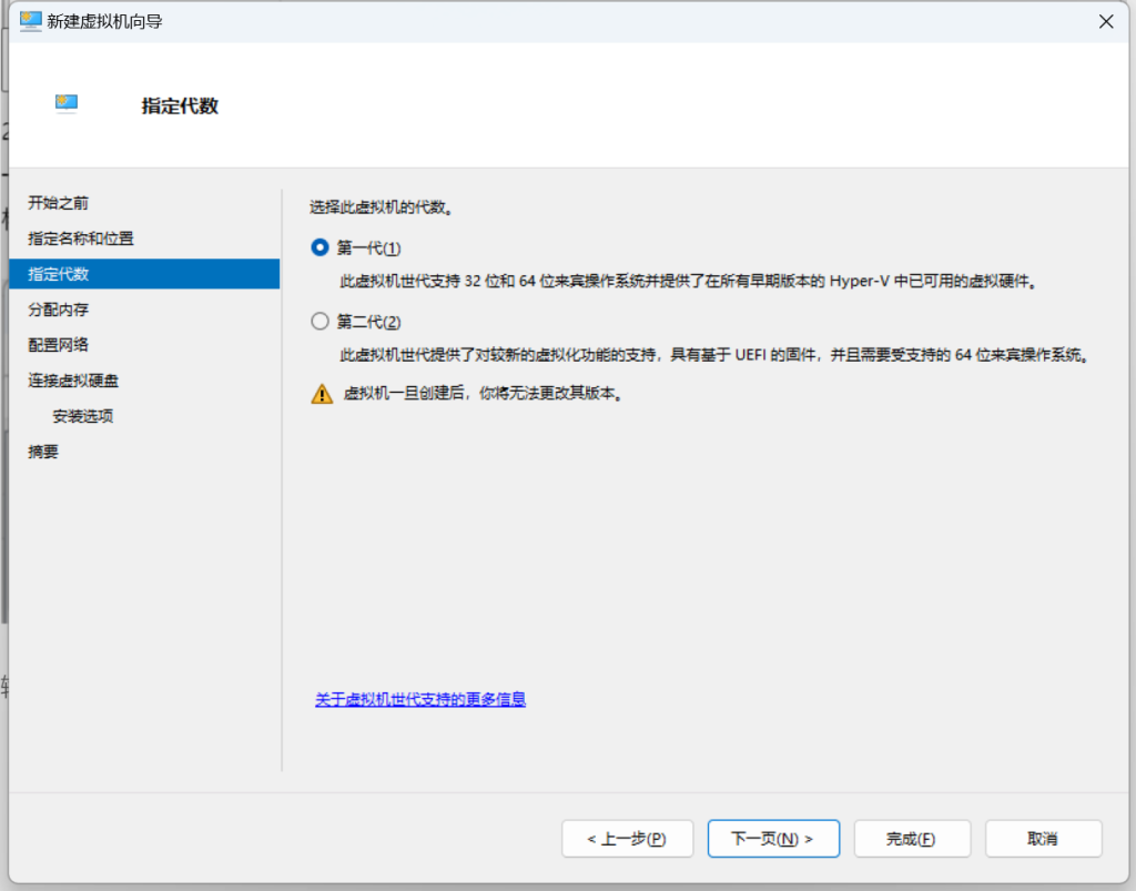 如何製作 Windows Server 2022 的 DD 鏡像