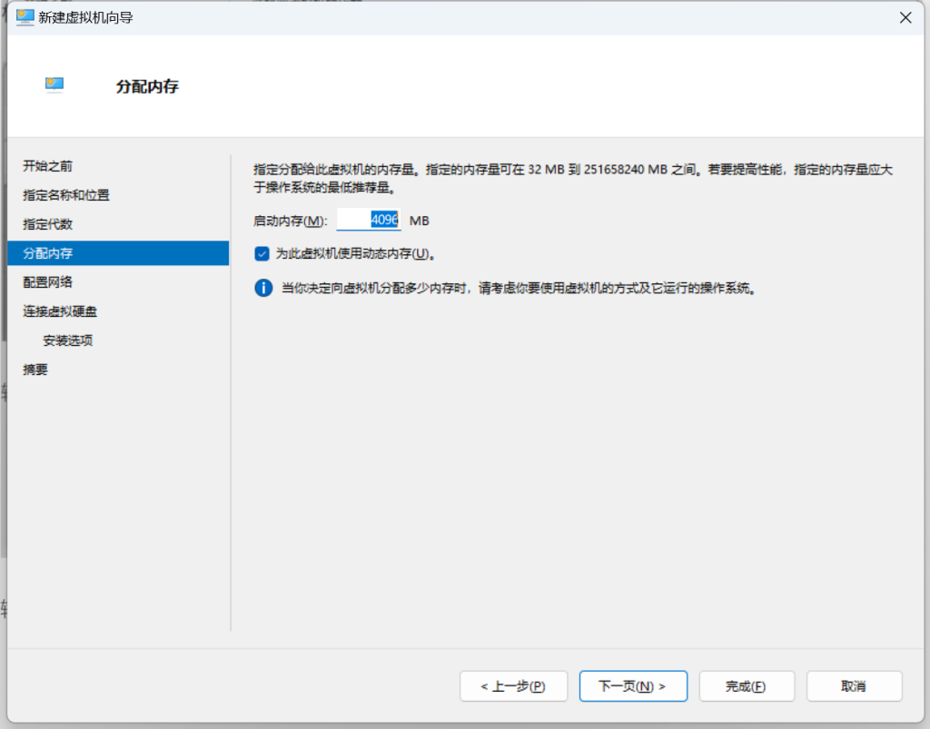 如何制作 Windows Server 2022 的 DD 镜像