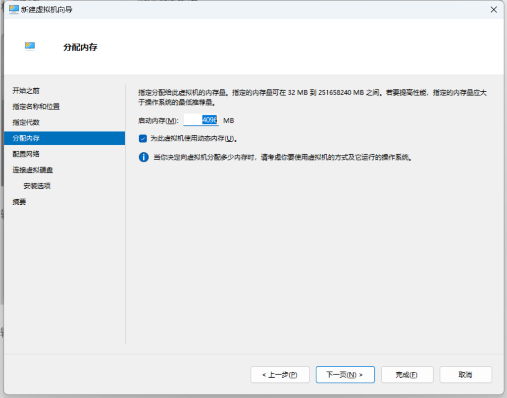 如何製作 Windows Server 2022 的 DD 鏡像