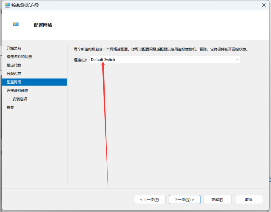 如何制作 Windows Server 2022 的 DD 镜像