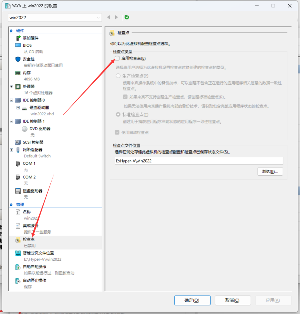 如何制作 Windows Server 2022 的 DD 镜像