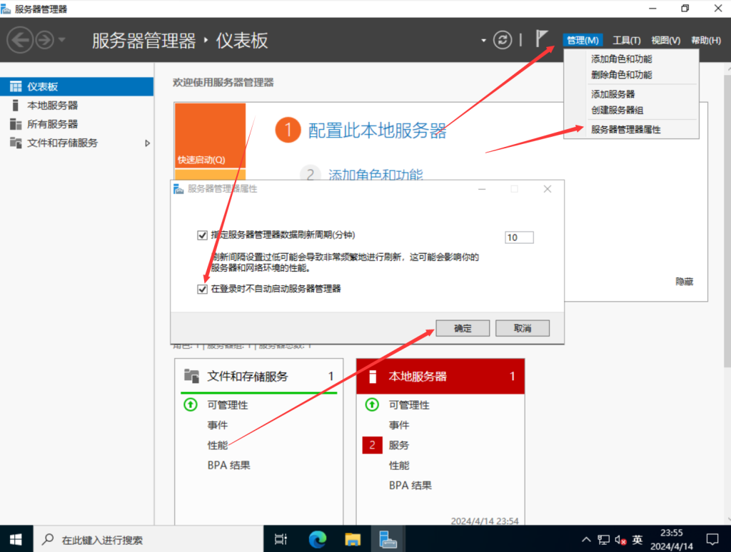 如何製作 Windows Server 2022 的 DD 鏡像