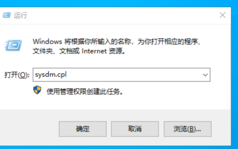 windows2022开启远程桌面