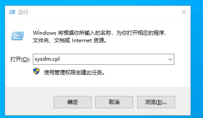 windows2022开启远程桌面