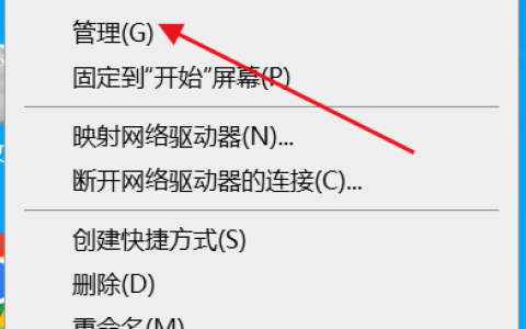 如何修改Windows server 2012/16/19/22密碼教程