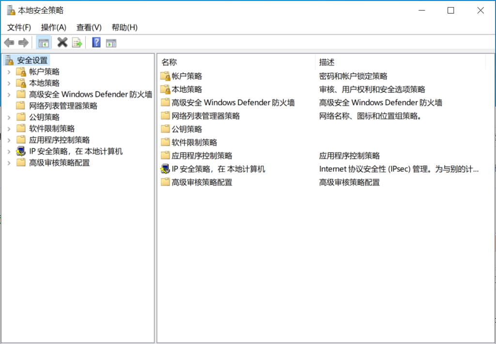 windows取消开机时提示按ctrl+alt+del才能输入密码