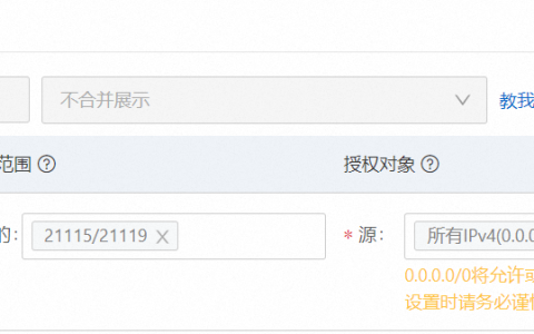 開源遠程桌面工具RustDesk的安裝及使用方法