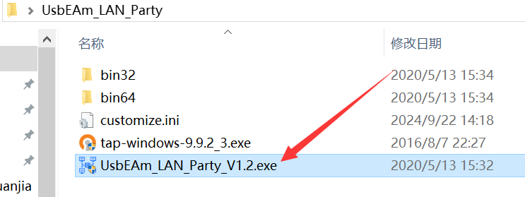 P2P联机小工具局域网联机工具lanparty的服务器搭建