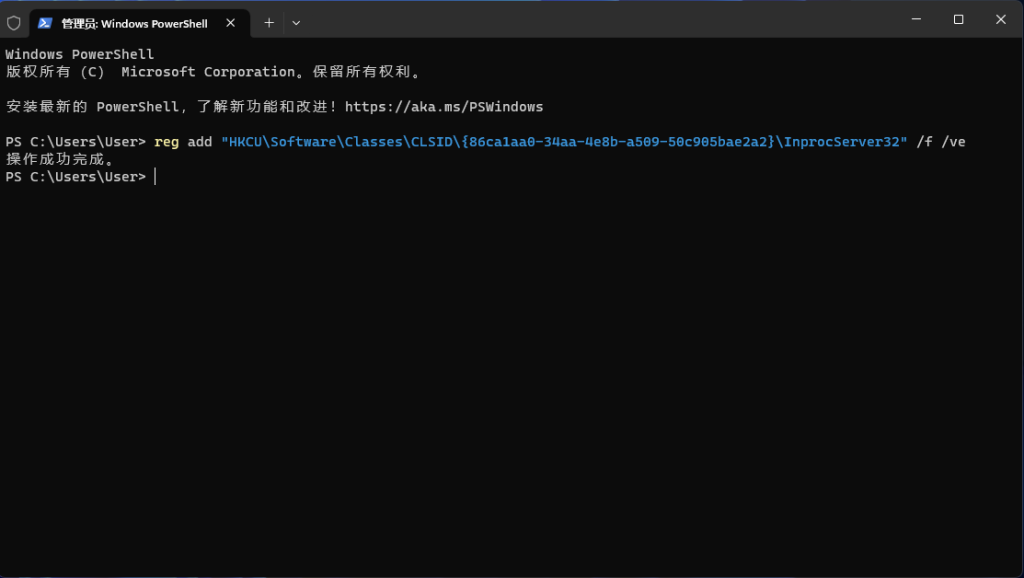 Win11系统如何更改为Win10右键菜单样？Win11系统更改为Win10右键菜单样式方法