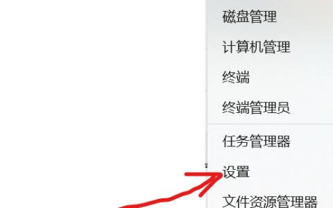 Wndows 11 關閉桌面的了解此圖片