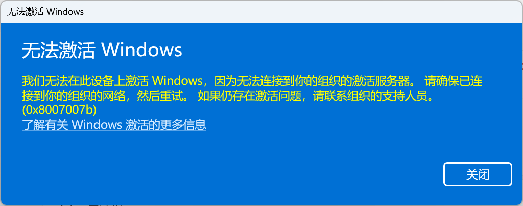 win11专业版怎么升级到专业工作站版