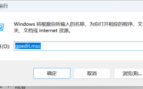Winsows 11 怎麼訪問局域網內共享文件夾，出現錯誤的解決辦法