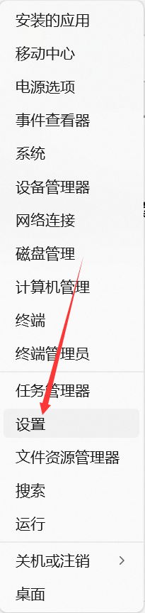关闭Windows11运行框中的保存的历史记录