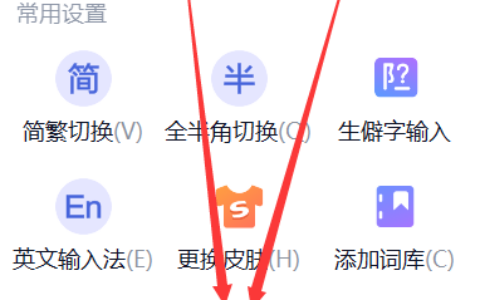 玩遊戲時老是彈出輸入法的解決辦法