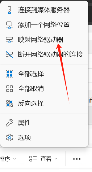 Windows 挂载 Linux Samba 共享为本地磁盘驱动器教程