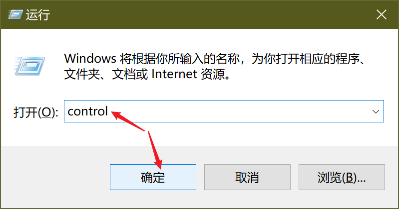 使用Office Tool Plus安装最新版office